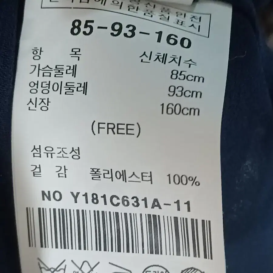 브이넥 시스루 플리츠 롱 원피스 프리 YK