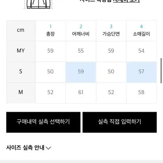 인사일런스우먼 리버스 테슬 후드티 cream m사이즈