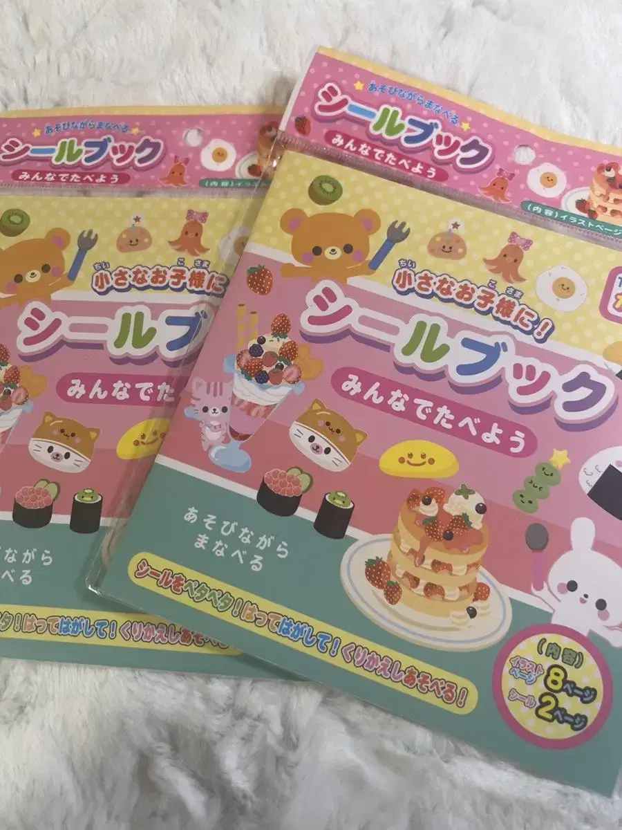 Japanese Food Removable Sticker Book