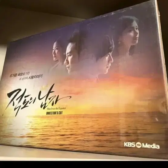 KBS 드라마 : 적도의 남자 - 감독판 (11disc+화보집)새상품 입