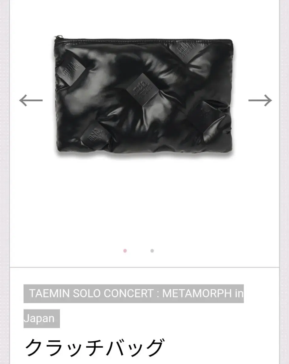 Shinee taemin Clutch Bag Pow Metamorph Goods Solo Unsealed