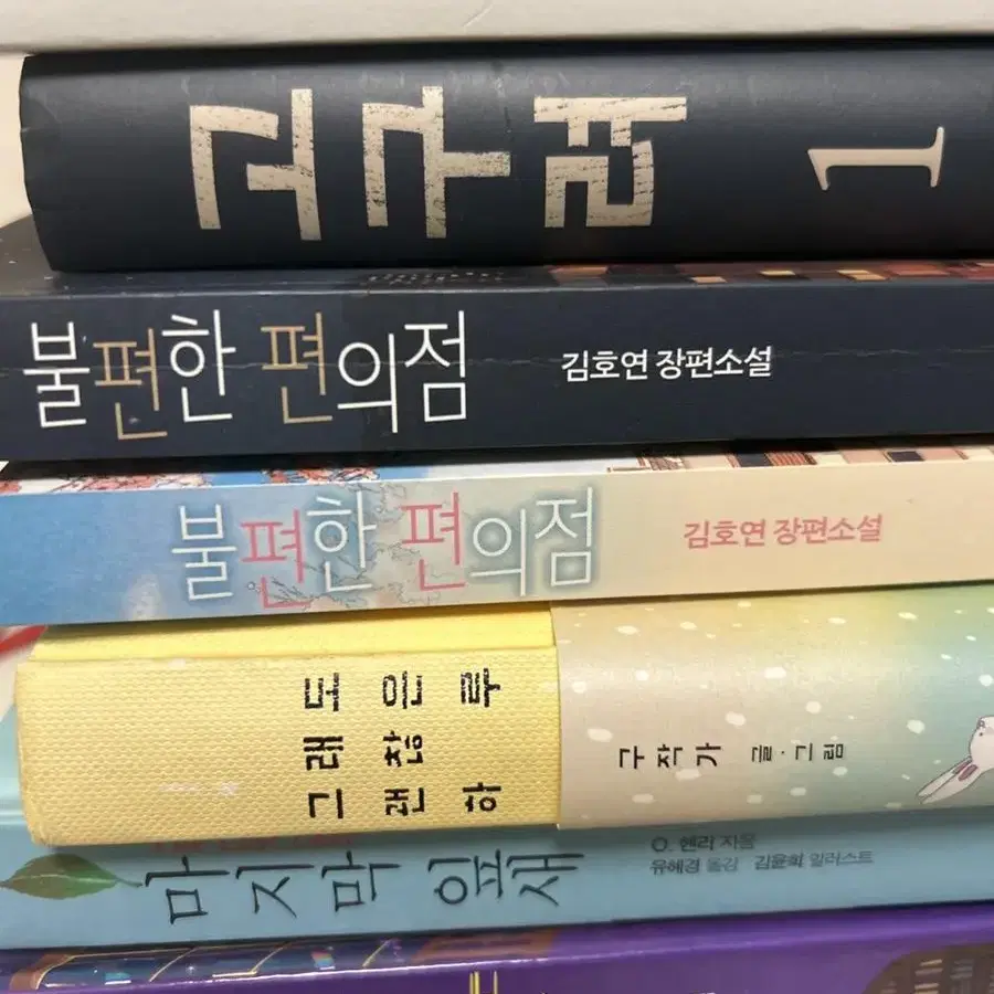 책7권