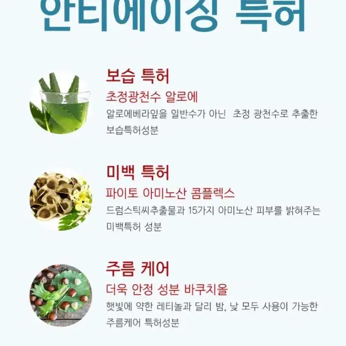 [새상품+중고] 뷰티피플 다크서클 크림(2개)