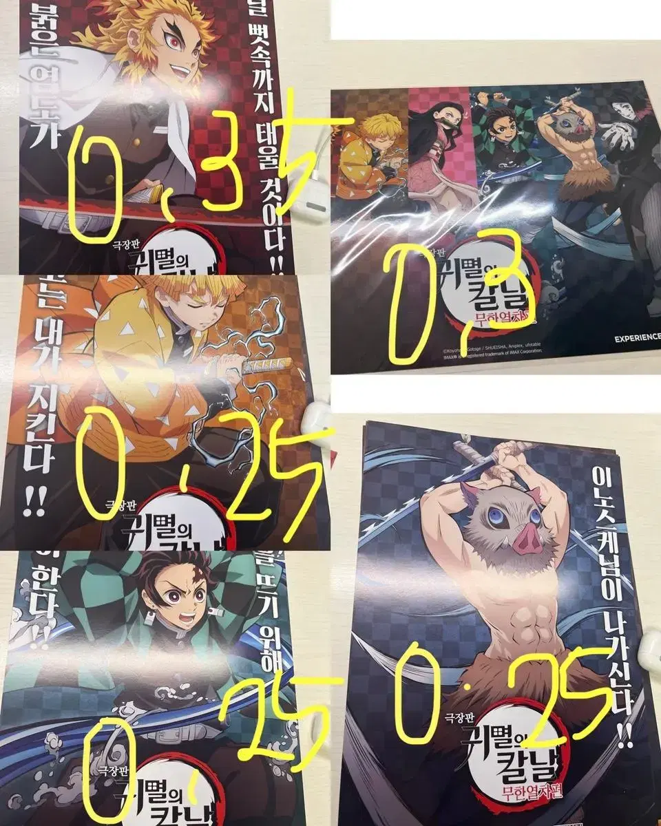 Demon Slayer pre-order table, movie perks, and poster.