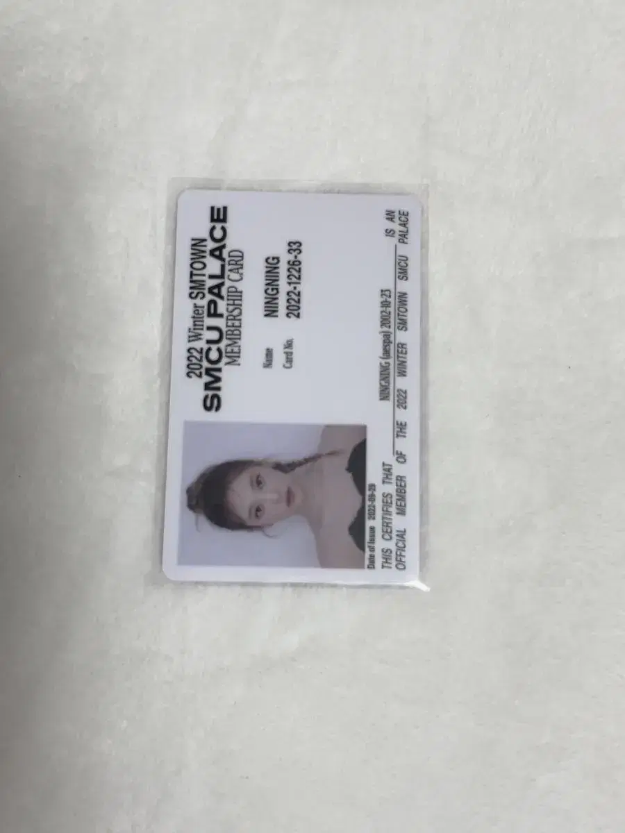 AESPA ningning 2022SM Town Membership Card photocard WTS