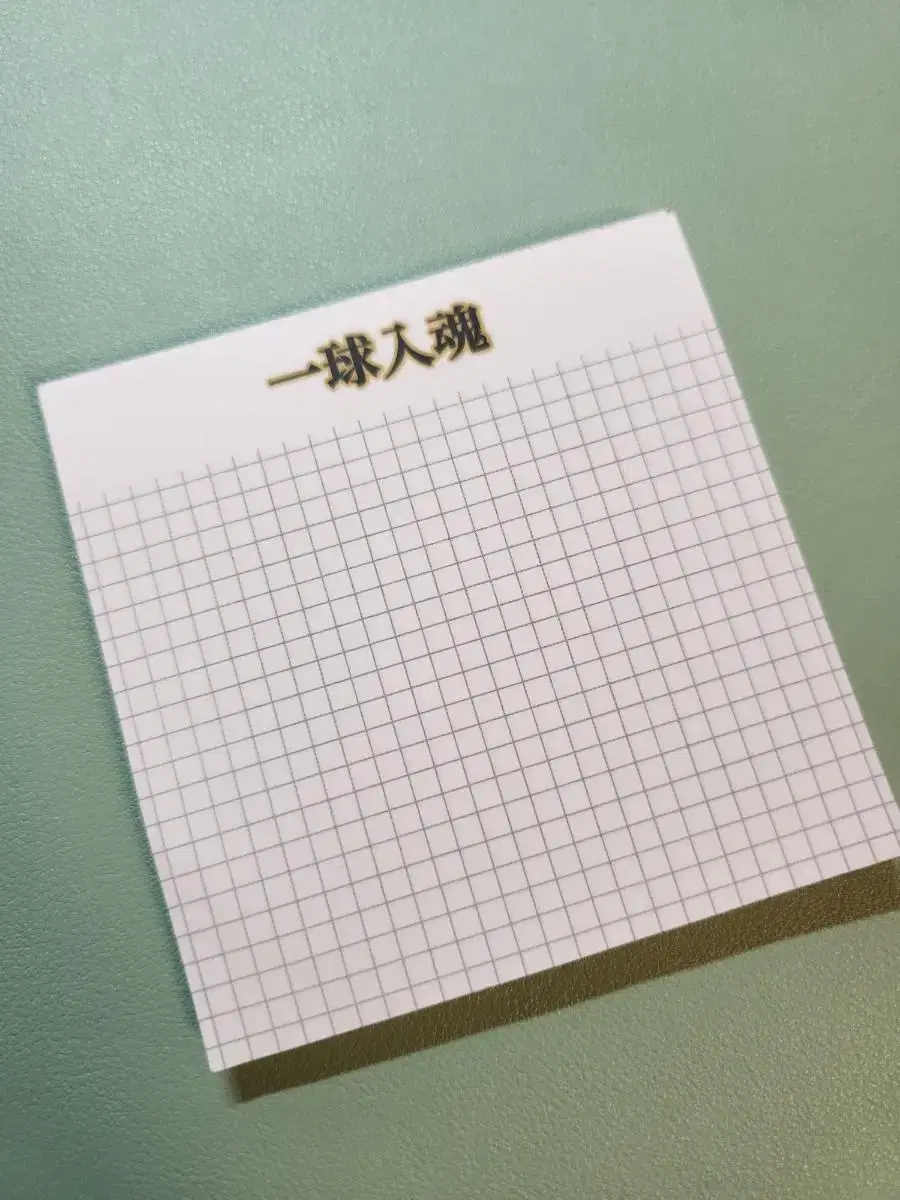 Haikyuu Fukurodani Post-it Notes