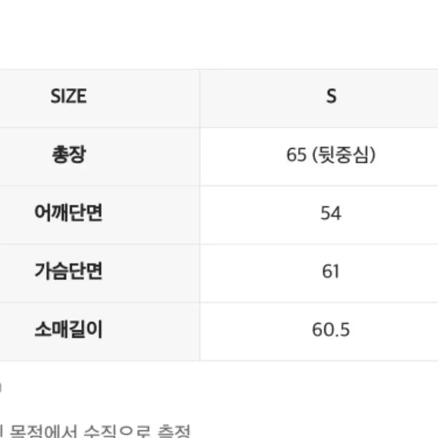 인사일런스 페이디드 레더자켓 s 가죽자켓