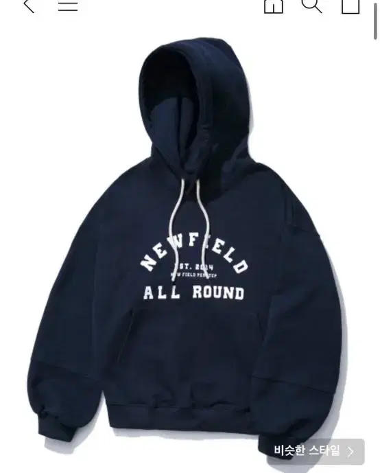 First Step Newfield Hoodie M Navy