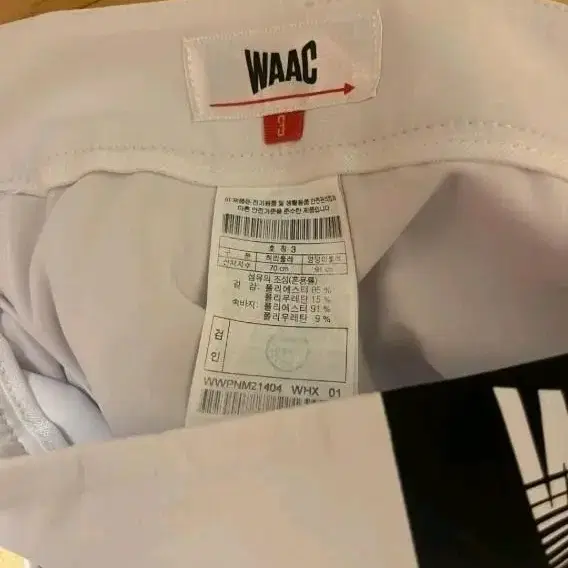 왁 WAAC 스커트 size3