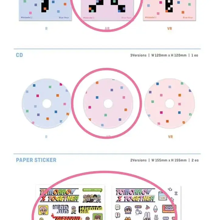 [투바투 범규] 블루라워AR앨범 + 프리즈BOY앨범