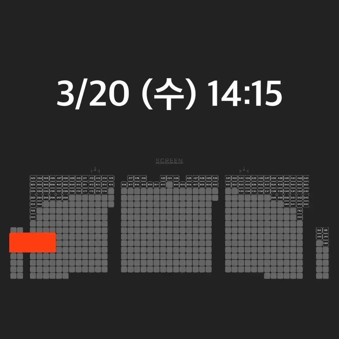 *  용아맥 명당  * 듄2 할인 양도 합니다. --용산 아이맥스 cgv