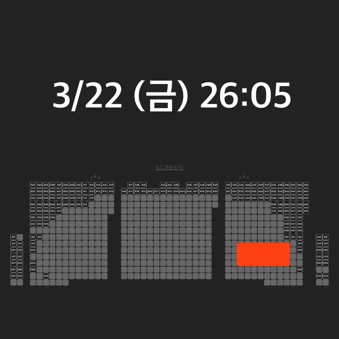 *  용아맥 명당  * 듄2 할인 양도 합니다. --용산 아이맥스 cgv