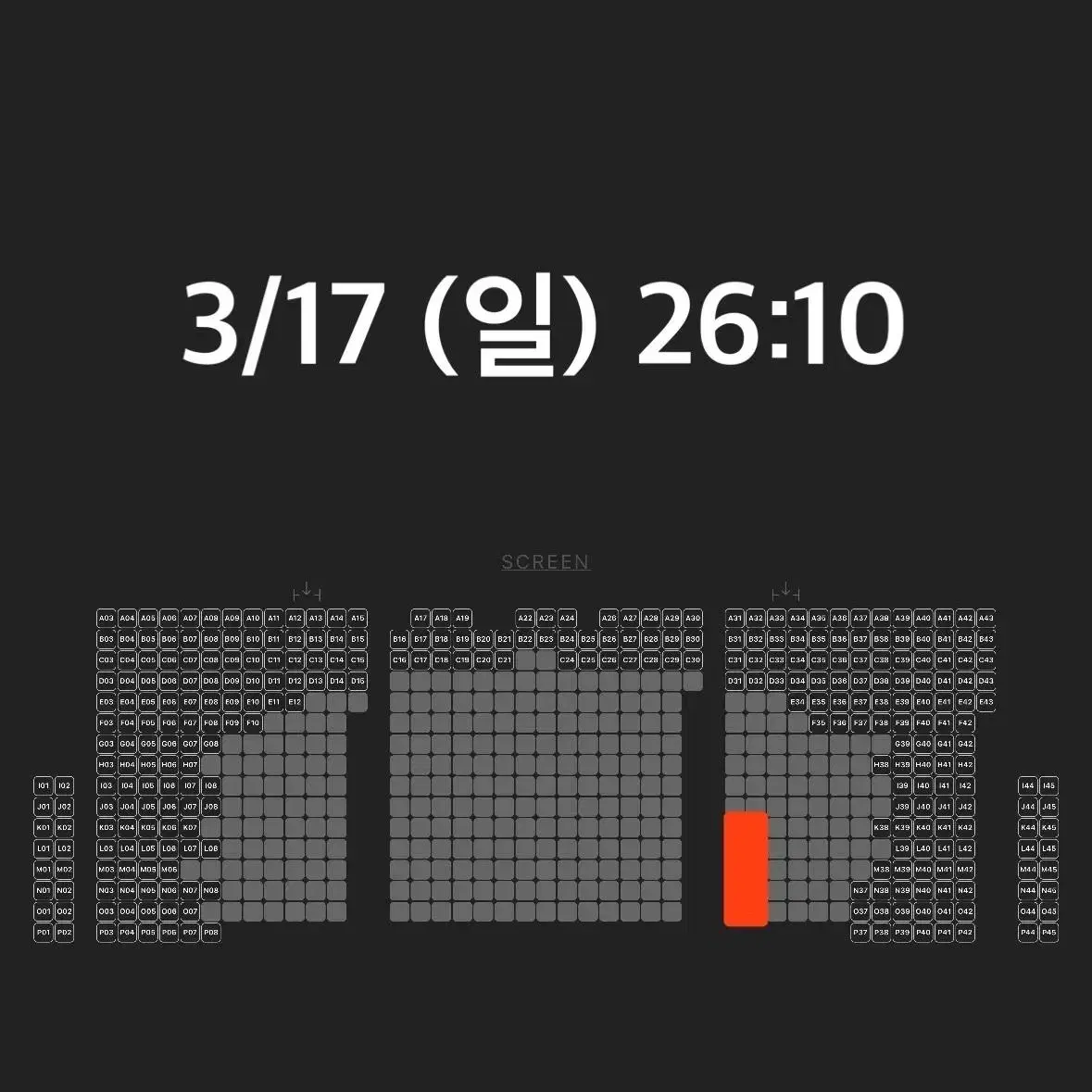 *  용아맥 명당  * 듄2 할인 양도 합니다. --용산 아이맥스 cgv