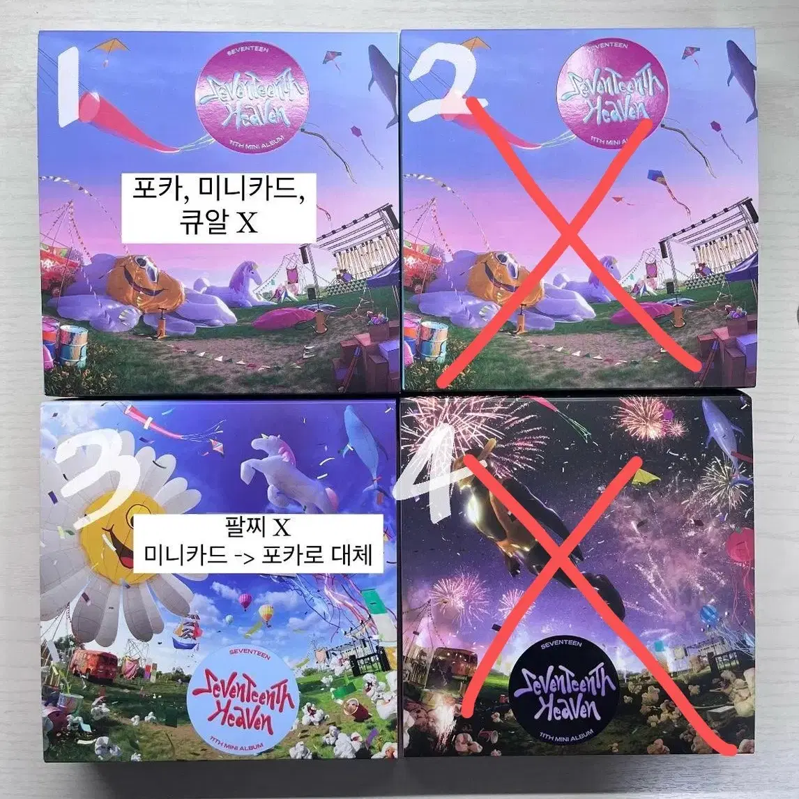 SEVENTEEN | 세븐틴 Seventeen Heaven FML Sector17 album