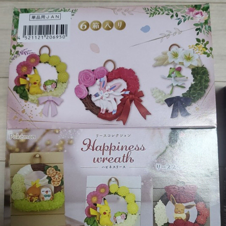 (택포) 포켓몬스터 리멘트 리스2 Happiness Wreath