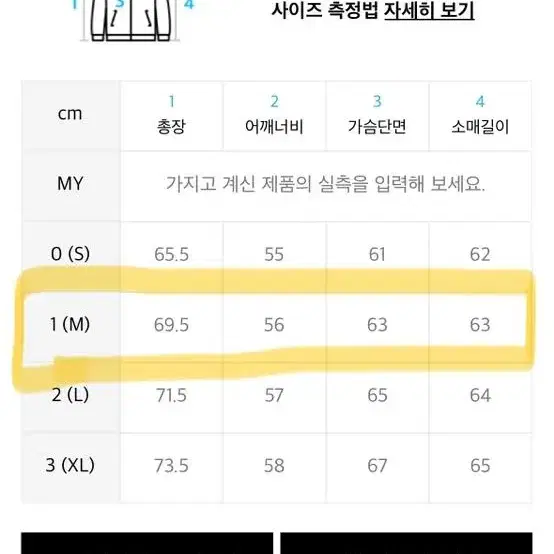 디미트리블랙 바람막이 투웨이 (M, 더스티핑크)