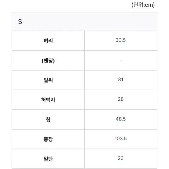 컬러인아이디 웨이브 버튼 팬츠