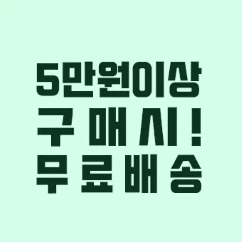 5만원이상 무료배송 신상전 할인중 반지 팔찌 목걸이 귀걸이 악세