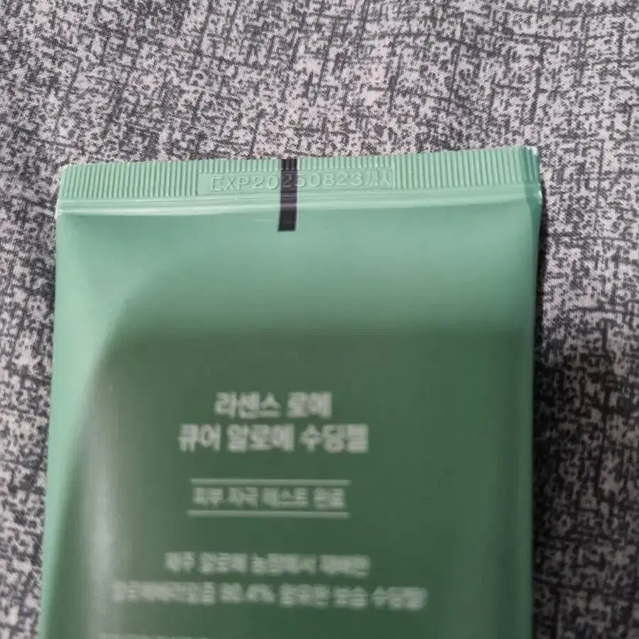 김정문 알로에. 라센스 로에 큐어 알로에 수딩젤. 150ml.  새상품.