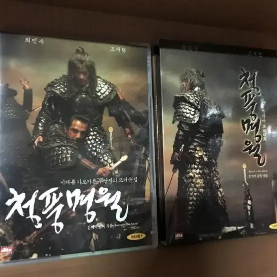 청풍명월 DVD (1disc) 새상품