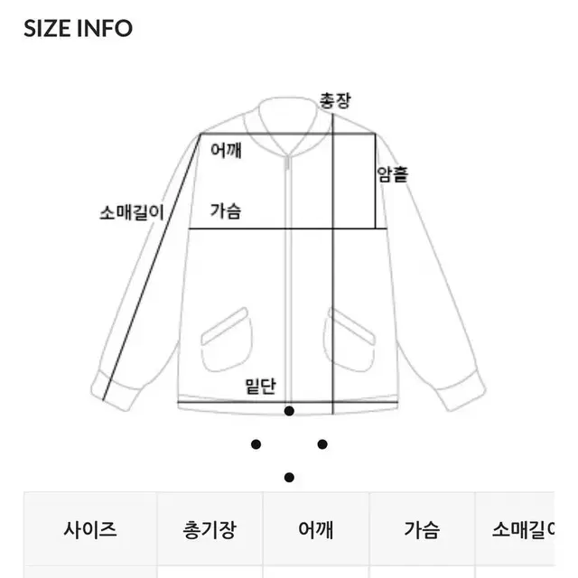 지그재그 에드모어 니트집업 소프트크림 팝니다