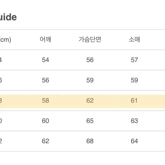 (48) 느와르 라르메스 스탠다드 하이넥 블루종 가죽자켓