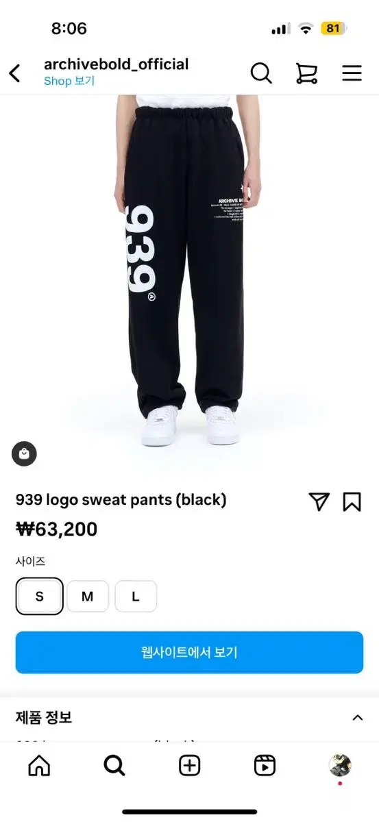 939 Wide & Jogger Pants