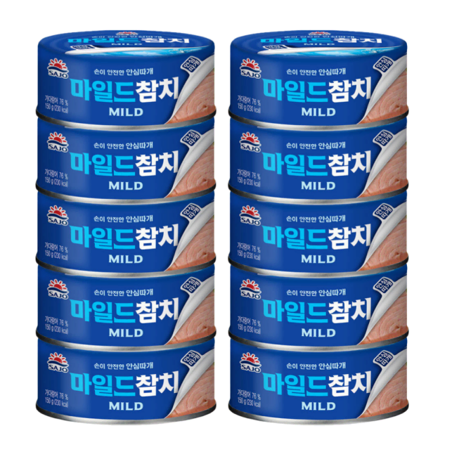 무료배송-사조 마일드참치 150g 10캔 통조림 안심따개