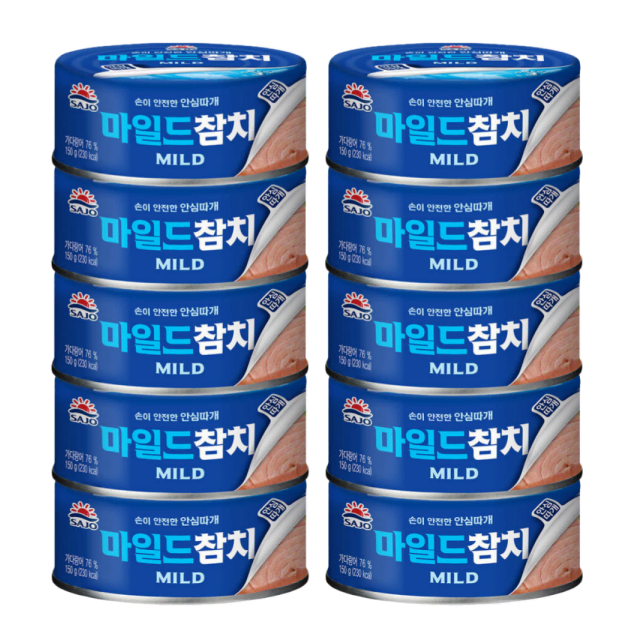 무료배송-사조 마일드참치 150g 10캔 통조림 안심따개