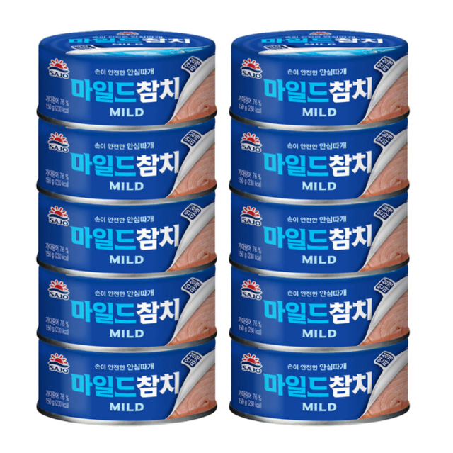 무료배송-사조 마일드참치 150g 10캔 통조림 안심따개