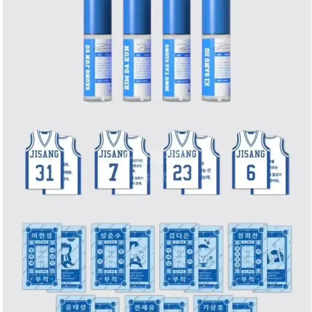 가비지타임 김다은 섬유향수