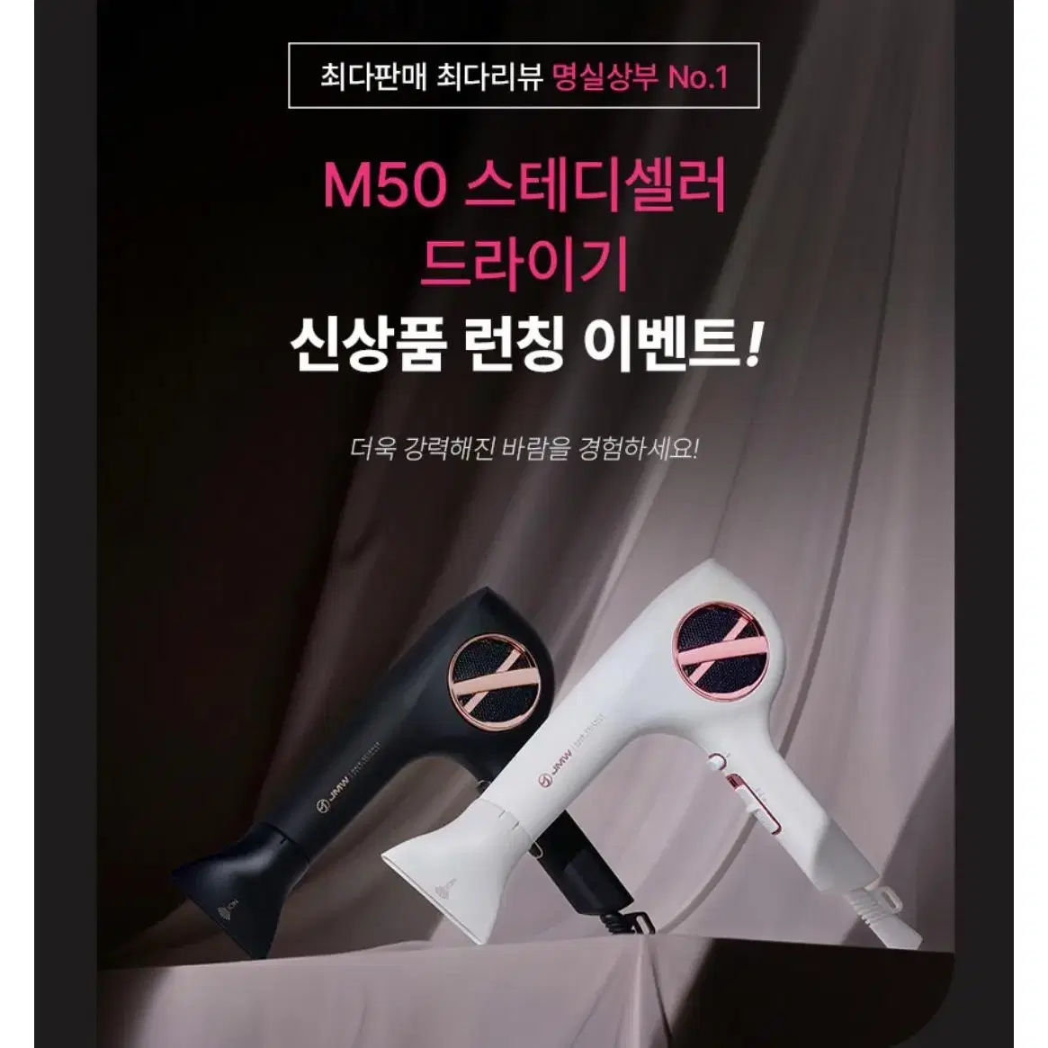 (새상품 정품) jmw 2가지색상+거치대 M5001A PLUS PRO_W