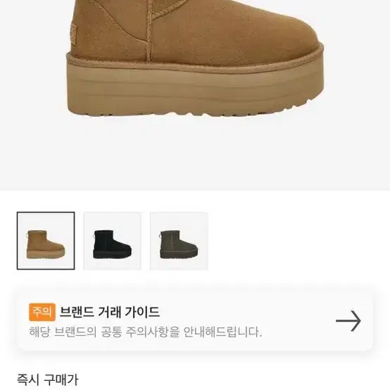 미국 어그 ugg 클래식 미니 플랫폼 체스트넛