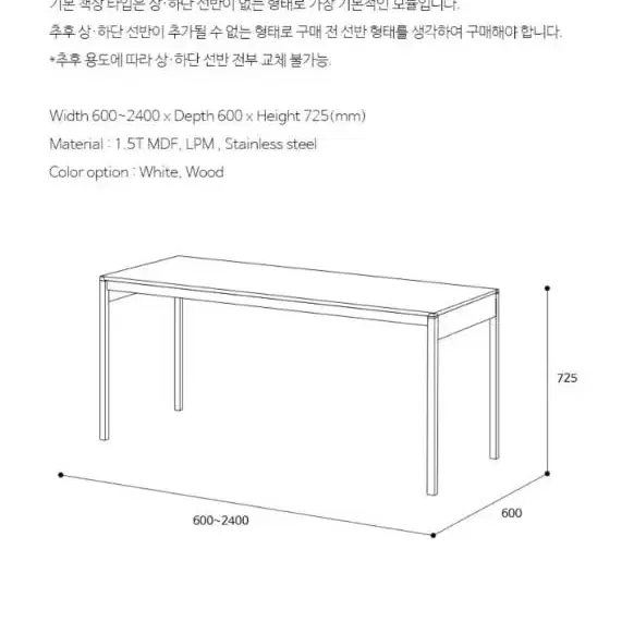 에어론 리버서블 오피스 책상 1200