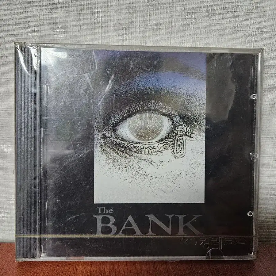 뱅크 BANK 1집  가질수 없는 너 CD미개봉