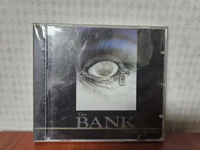 뱅크 BANK 1집  가질수 없는 너 CD미개봉