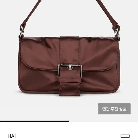 새상품! 하이 hai esme bag 숄더백