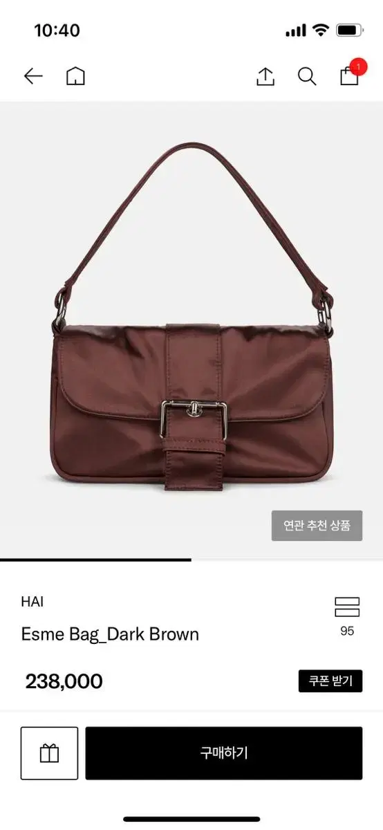 새상품! 하이 hai esme bag 숄더백