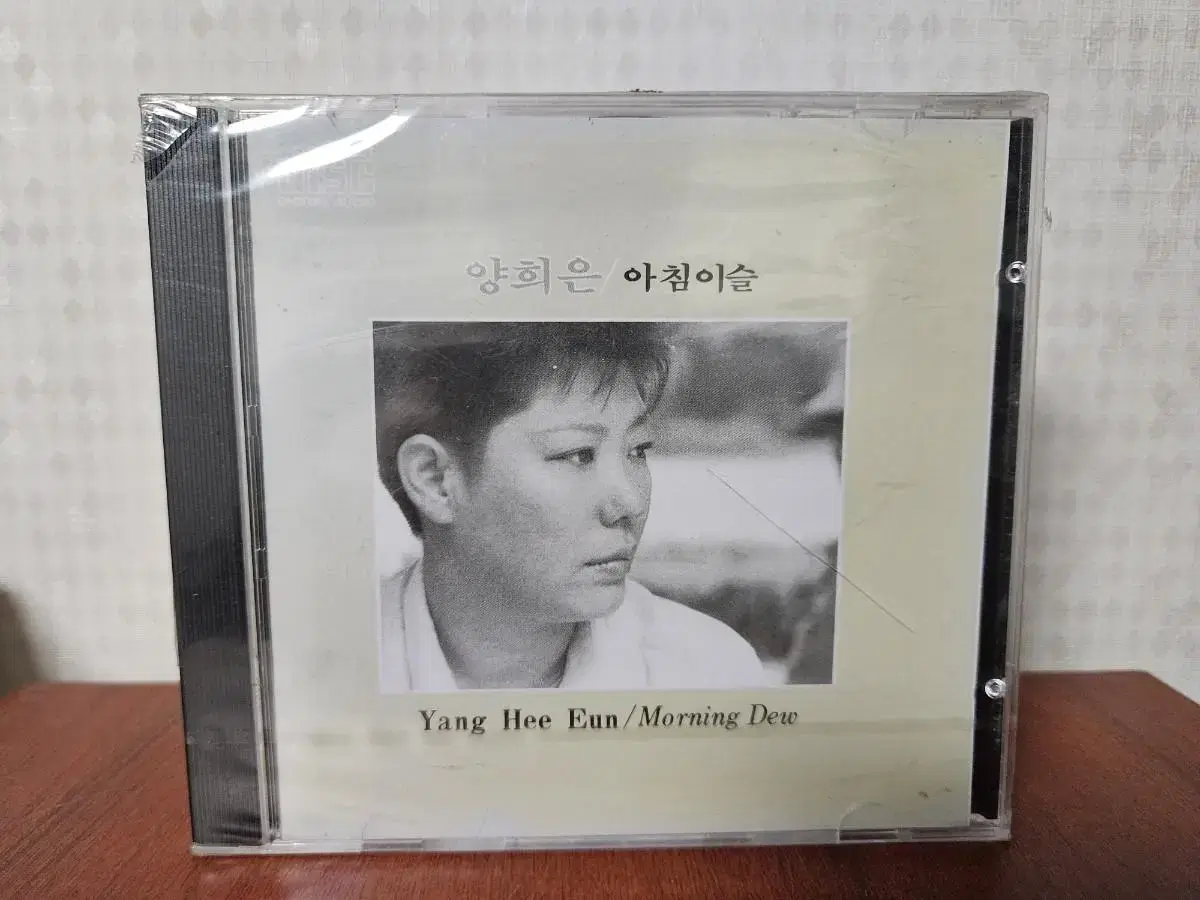 양희은 초반 아침이슬(1988)  미개봉 cd