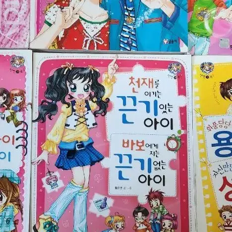 글송이 책 각 권당 5000원