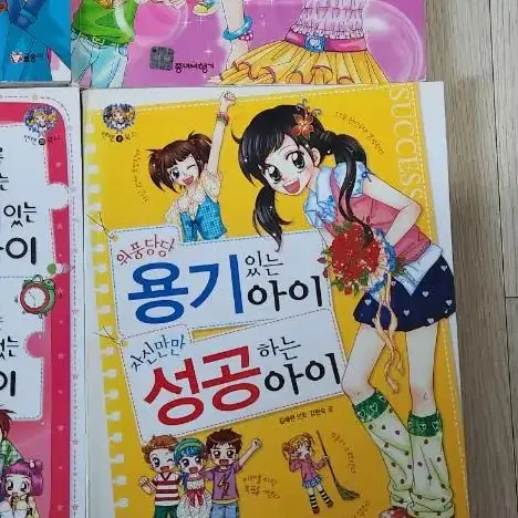 글송이 책 각 권당 5000원