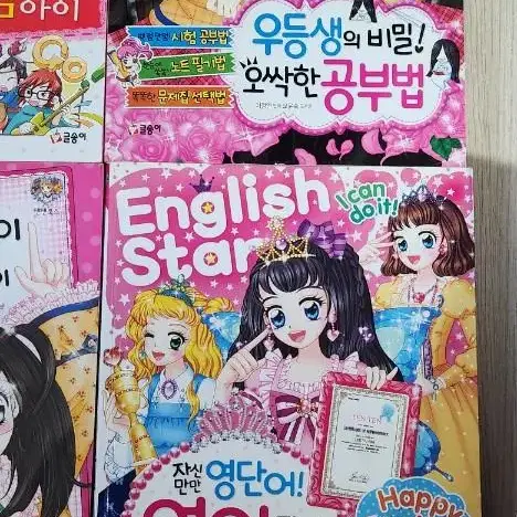 글송이 책 각 권당 5000원