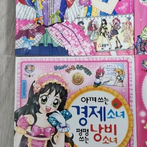 글송이 책 각 권당 5000원