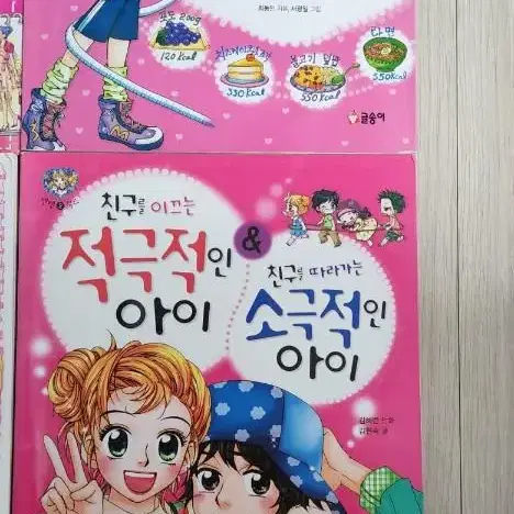 글송이 책 각 권당 5000원