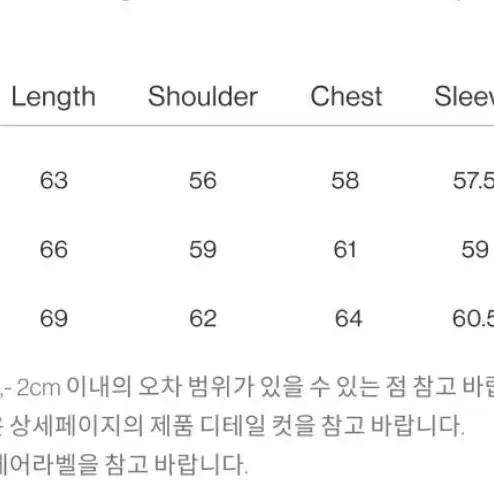 아메스 월드 와이드 맨투맨