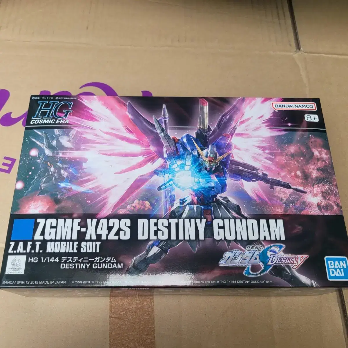 Unsealed Gundam Seed HG Destiny, Double-O Arc Bulk