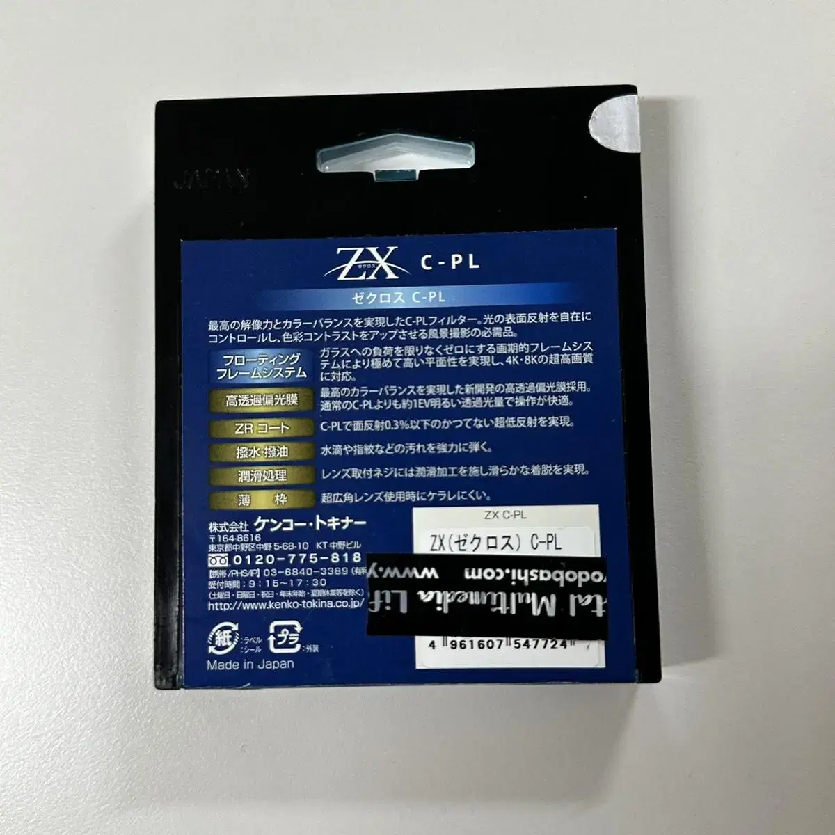 겐코 zx cpl 필터 77mm