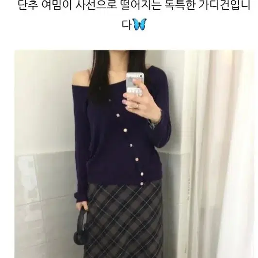 옷속무 라운드넥가디건 원숄더가디건