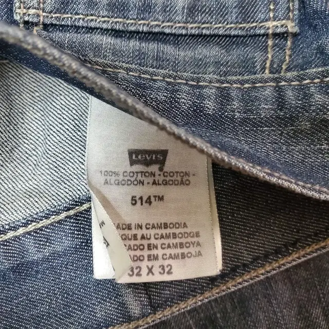 00s Levis 514 (33 inch)