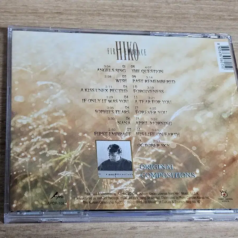 Hiko - First Embrace (CD)